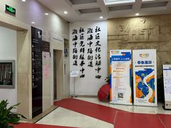 -淮海中路街道图书馆