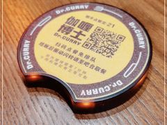 -伽喱博士 Dr.CURRY咖喱饭(太阳宫咖喱店)