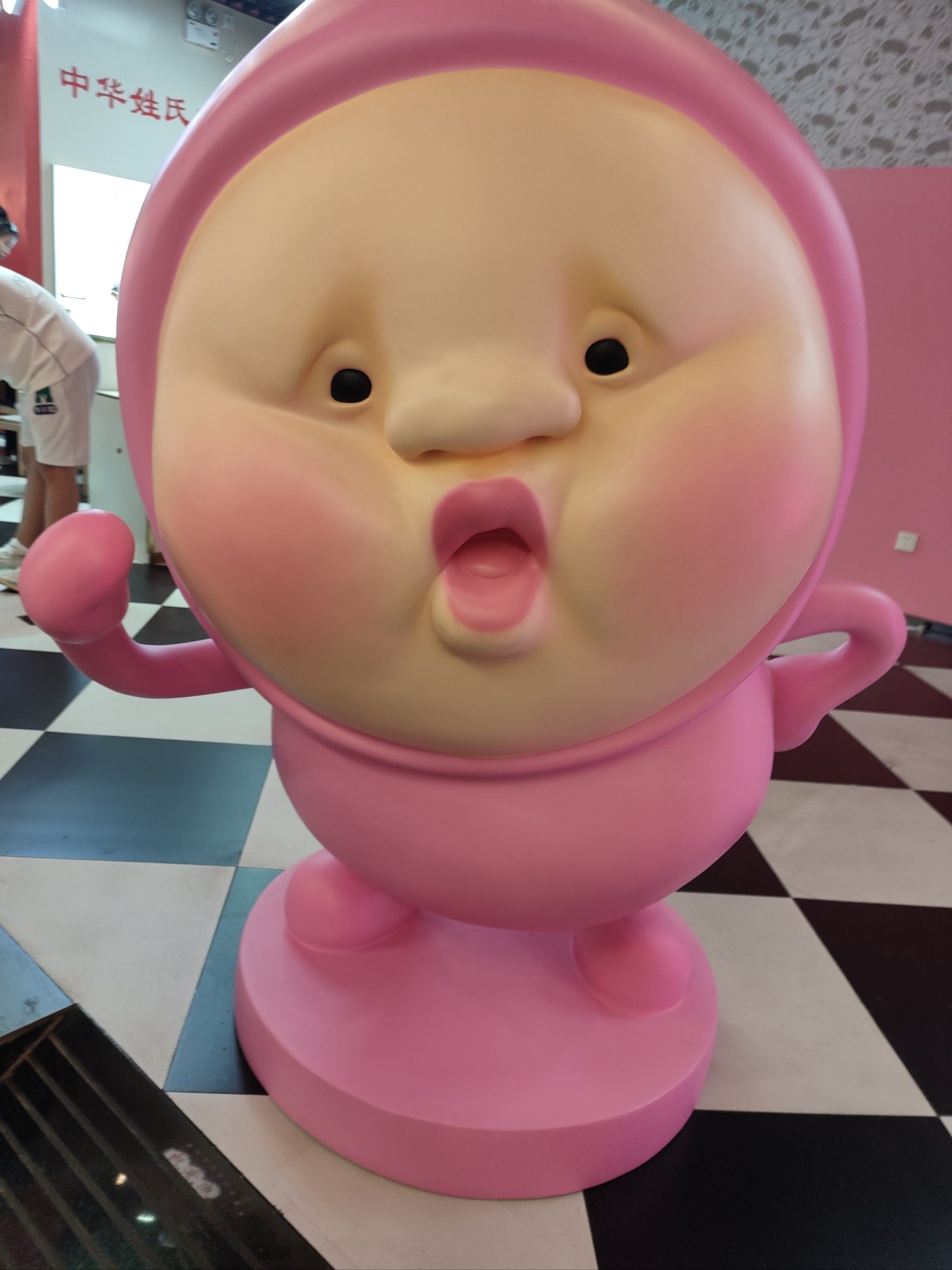 扑面而来的屁桃