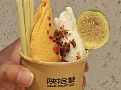 -陕拾叁-西安糕点(北院门创始店)