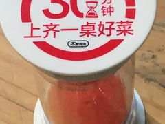 -木屋烧烤(坂田天安云谷店)