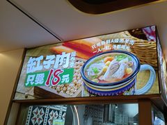 -西域胡氏大盘鸡(谈固店)