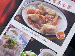 -粥旺府(月环里店)