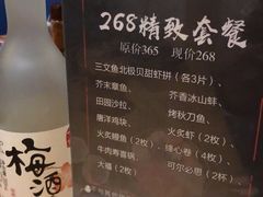 菜单-百萬叔 山野·食趣(旺山店)