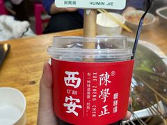 -陈学正酸梅汤(大学习巷店)