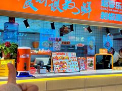 -超享乐剁椒面(合生汇店)