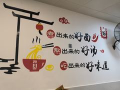-鹰子捞化(古田支路店)