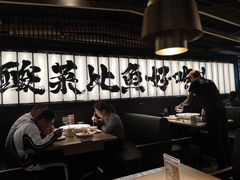 大堂-太二酸菜鱼(坚基购物中心店)