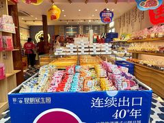 -昆明冠生园·蛋糕·面包(南强街店)