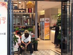 -忆家一宴(大木桥路旗舰店)