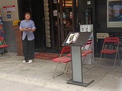 门面-新大咀港式茶餐厅(宝山万达店)