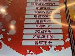 -DQ·蛋糕·冰淇淋(通州万达店)