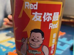 -伯友茶记(中华广场店)