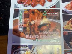 -虾恋蛤蟆功
