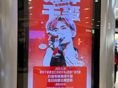 -凯德广场(学府店)