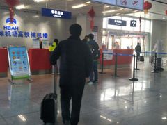 -肯德基(正定机场安检内店)