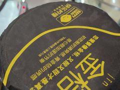 -快乐柠檬happylemon(丰台万达广场店)