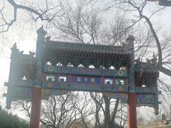 -北京国子监胡同