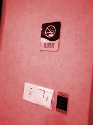 -Yestar杭州艺星医疗美容医院