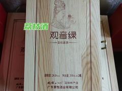 -鹏城八珍深圳特产手信(罗湖店)