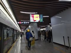 -汉中路(地铁站)