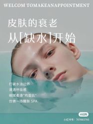 -唤颜美容·养生按摩SPA