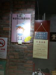 点击看大图 -董小姐的店