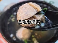 -金姐台湾菜(珠江路店)