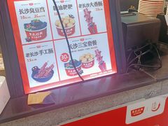 -黑色经典臭豆腐·湖南特产(坡子街店)