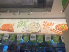 -甲乙饼·手工牛肉饼(金地广场店)