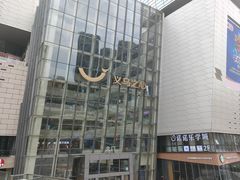 -义乌之心城市生活广场