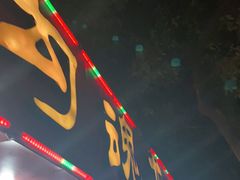 门面-龙虾奇迹(大华三路店)