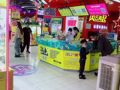 -风云再起游乐汇(皇城恒隆广场店)