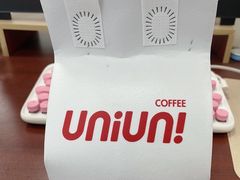 -UNIUNI(凯瑟琳广场店)