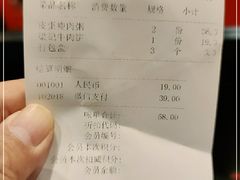 -梁记粥铺(开元地中海店)