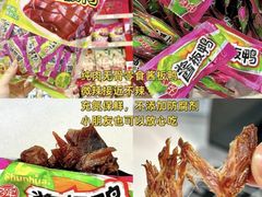 -郴州特产舜华临武鸭(郴州西站店)