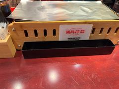 -周丹丹原味烧烤(香格里拉店)
