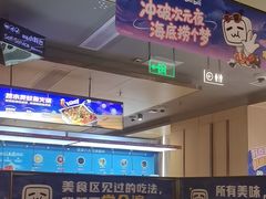 -海底捞火锅(北京路店)