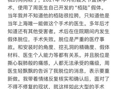 -柏萃动物医院·骨科·牙科