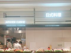 -星伦多自助料理·涮烤一体(嘉兴八佰伴店)