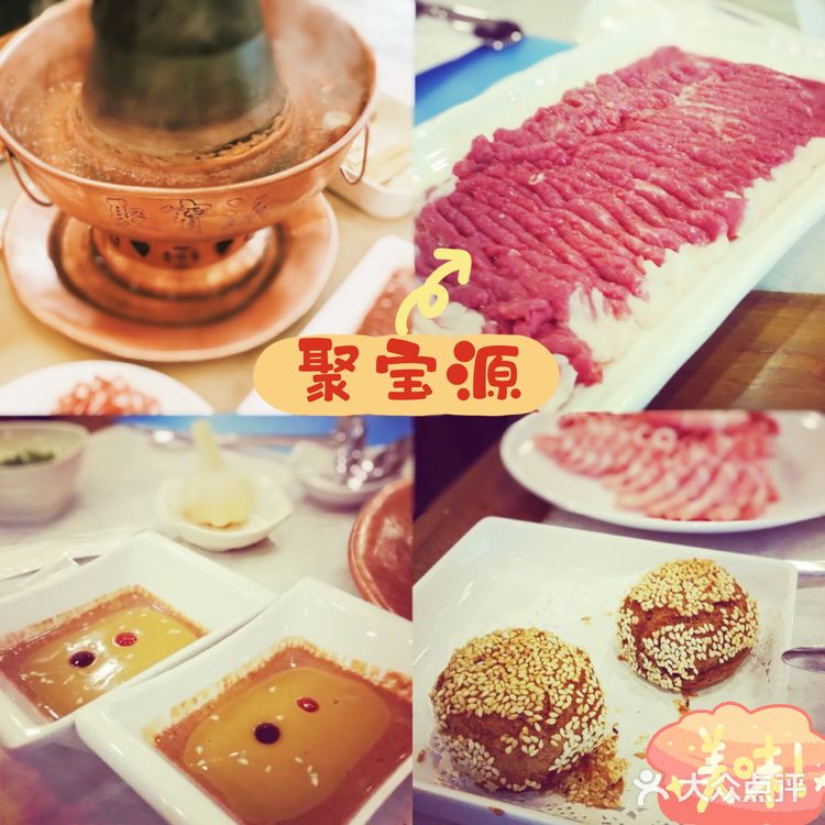 北京探店｜北京最好吃的12家火锅！㊙️