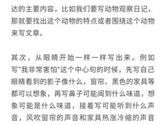 -北京市府学胡同小学