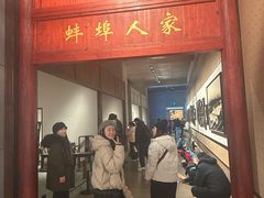 -阿财老铺·老蚌埠龙虾城(华夏总店)