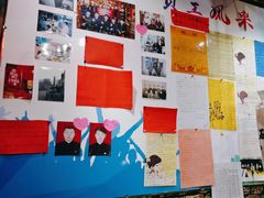 -名扬烤肉(起源店)