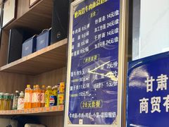 -清真磨沟沿老字号牛肉面(总店)