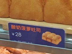 -BreadTalk面包新语·烘焙蛋糕(中心书城店)