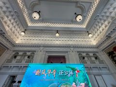 -中国福利会少年宫