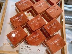 -北京稻香村(零号店)