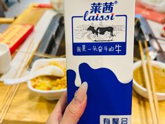 -袁记串串香(北国店)