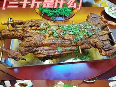 -杨正宗烤全羊(北二环店)
